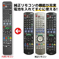 パナソニック ディーガ リモコン ブルーレイ N2QAYB000912 N2QAYB000918 N2QAYB000919 N2QAYB000905 N2QA…