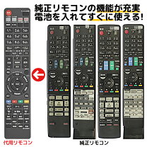 楽天市場】bd s550 リモコンの通販