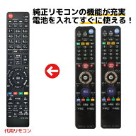 三菱 テレビ リアル リモコン RL18502 RL18501 RL18503 RL19501 RL19701 RL18904 RL18901 REAL MITSUBISH…