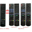 パナソニック ブルーレイ リモコン N2QAYB000346 N2QAYB000472 N2QAYB000188 N2QAYB000554 N2QAYB0002...