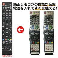 シャープ アクオス テレビ リモコン GA939WJSA GA835WJSA GA934WJSA GA933WJSA SHARP AQUOS LC-32V5 LC-3…