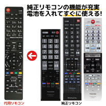 楽天市場】東芝 テレビ regza 26の通販