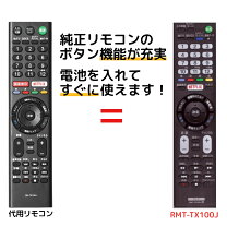 楽天市場】kj－49x8500c kj49x8500cの通販
