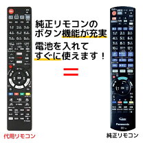 楽天市場】パナソニック DMR-4T401の通販