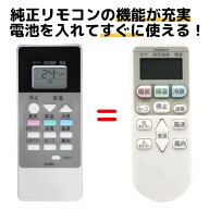 日立 エアコン RAR-6Z2 リモコン RAS-AJ22E RAS-AJ25E RAS-AJ28E RAS-AJ36E RAS-AJ40E2 RAS-AJ56E2 RAS-A…