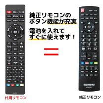 楽天市場】アイリスオーヤマ lt-65a620の通販