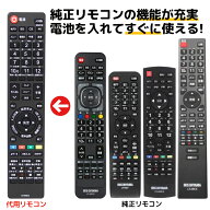 アイリスオーヤマ テレビ リモコン LT-ARC5 LT-ARC2 LT-ARC3 LT-ARC7 LT-ARC9 32WB10P 40FB10P 43UB10P 5…