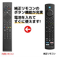 FUNAI フナイ テレビ リモコン FRM-201TV FRM-200TVS FL-32HF160 FL-43UF360 FL-50UF360 FL-55UF360 FL-6…
