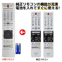 楽天市場】REGZA 40v30の通販