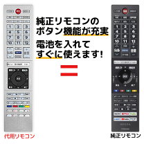 楽天市場】リモコン regza 純正 55z700xの通販