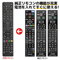 楽天市場】三菱 real 50 テレビの通販