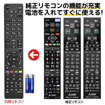 楽天市場】液晶テレビ 三菱 58の通販