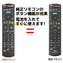 楽天市場】th50c305 パナソニック ビエラの通販