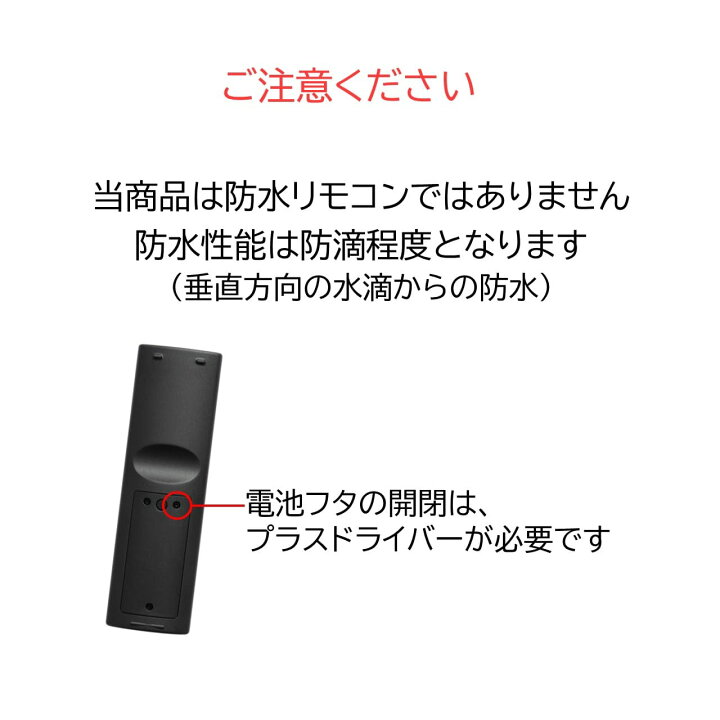 楽天市場】パナソニック プライベートビエラ テレビ リモコン 電池付き 