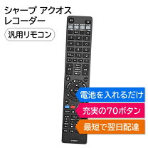 楽天市場】シャープ BD－D1の通販