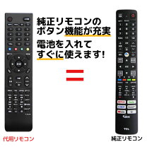 楽天市場】tclテレビ 50の通販