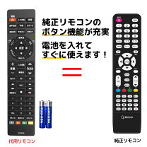 楽天市場】山善 24V型 液晶テレビ QRT-24W2Kの通販