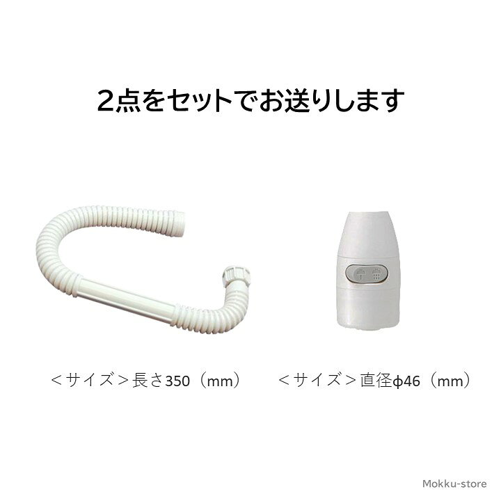 楽天市場】リンナイ カバー付出湯管 キッチンシャワー 305-049-035 342 