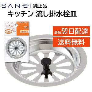 SANEI Oh ~jLb` r M rM PH65F-2 S~ r̂ӂ  C i { TGC