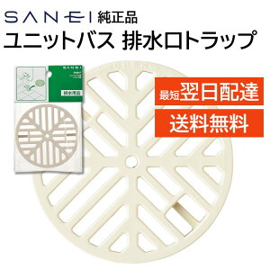 SANEI Oh jbgoX  C r gbvM PF91F S~ wALb`[ ėpi ^JX^_[h Nibv gNX nEXebN pi\jbN ̃jbgoXΉ 