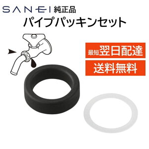SANEI Oh \z[ @p oX^ ^N ֌ R C pbL  PP432-1S-16 ėpi pCva16mm Ή { TGC