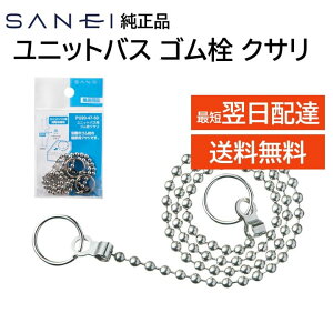 SANEI Oh jbgoX C NT 500mm i    C C DIY pu20-47-50 TGC