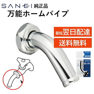 SANEI Oh \z[pCv ֌  [ C C DIY W26R20 ta16mm PY12J-64X-1 O  TGC
