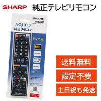 楽天市場】aquos sharp lc－32h7の通販
