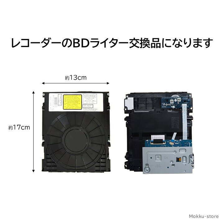 楽天市場】シャープ 純正 正規品 ブルーレイ レコーダー BDライター 