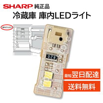 楽天市場】sharp sj-g413g-wの通販