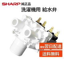 楽天市場】es-tx85ksの通販