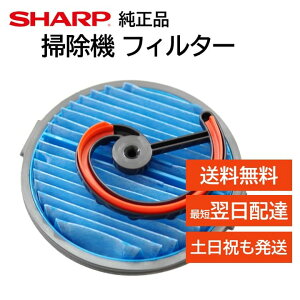 �V���[�v �|���@ �t�B���^�[ �����i �����i 2173370475 2173370441 HEPA EC-PX120-N EC-PX120-R EC-PX200-P EC-PX200-S EC-PX210-R EC-TK100-R EC-VP1-R ���K�i �T�C�N�������|���@