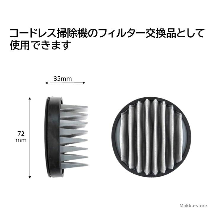 楽天市場】シャープ コードレス 掃除機 フィルター 交換品 純正品 