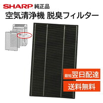 楽天市場】空気清浄機 シャープ fu－f51－wの通販