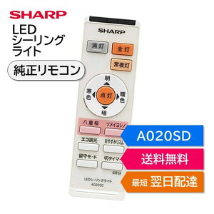 V[v LEDV[OCg Ɩ R A020SD A015SD SHARP V  LEDƖ R 2866380012 DL-C205V DL-C305V DL-C2A5V DL-C3A5V DL-C206V DL-C506V DL-C406V DL-C306V DL-C207V DL-C307V DL-C407V DL-C507V DL-C216K DL-C