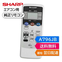 楽天市場】シャープ リモコン ay-z22sdfの通販