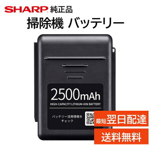�V���[�v ���� �R�[�h���X �|���@ ���`�E���C�I�� �o�b�e���[ BY-5SC25 �d�r EC-AR10 EC-AR11 EC-AR50A EC-AR7 EC-AR8 EC-AR9 EC-FR10 EC-FR11 EC-FR30A EC-FR7 EC-FR9 EC-KH7X EC-KH9X EC-KR1 EC-KR2 EC-KR3 EC-KR50A EC-Y50KR