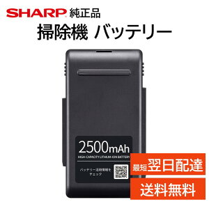 �V���[�v ���� �R�[�h���X �|���@ ���`�E���C�I�� �o�b�e���[ BY-7SC25 �d�r EC-HR7-P EC-HR7-T EC-HR8-B EC-HR8-W EC-HR8A1-B EC-KR70A-B EC-PR10-B EC-PR9-B EC-SR10-B EC-SR10-W EC-SR11-B EC-SR11-W EC-SR7-N EC-SR7-P EC-SR70A-B EC-SR8-B E