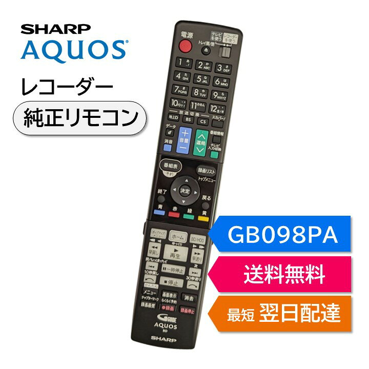 SHARP 液晶テレビ 4T-C45BN1 SHARP BDレコーダーBD-W580
