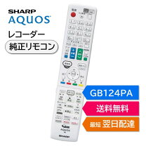 楽天市場】sharp bd－w550 リモコンの通販 