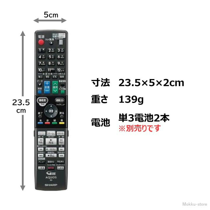 楽天市場】シャープ アクオス ブルーレイ 純正リモコン GB160PA SHARP  