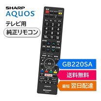 楽天市場】aquos lc45us40の通販