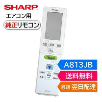 楽天市場】AY－A50SX－Wの通販