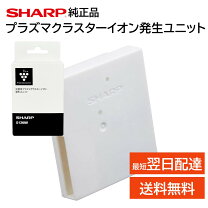 楽天市場】プラズマクラスター ig-hta30の通販