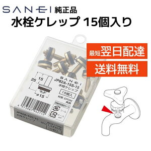 SANEI Oh Pbv JP82A-15S-15 ֌  R C DIY  i 15 TGC