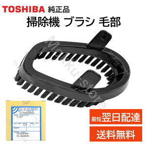  N[i[ |@ uV ѕ 41452472 i TOSHIBA 414-52-472 VC-BK550 VC-BK750X VC-C4 VC-C4S VC-C6 VC-C7 VC-CF30 VC-CF31 VC-JS4000 VC-JS5000 VC-JS6000 VC-KSG70 VC-KSG71 VC-MG600 VC-MG710 VC-MG720 VC-MG800(R) VC-MG900 VC-MG910 VC-