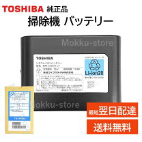 楽天市場】掃除機 東芝 vc-ksl60の通販