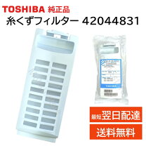 楽天市場】東芝 aw－8v8の通販