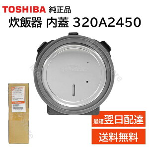  ъ W i 320A2450 ӂ Ԃ 5.5 i p[c TOSHIBA RC-100VXS RC-10E8VS RC-10E8VX RC-10VSP RC-10VXP RC-10E9VS RC-10E9VX RC-10S1VX RC-10VSR RC-10VXR RC-10VST RC-10VXT RC-10E2VS RC-10E2VX RC-10VSV RC-10VXV RC-10VXVE