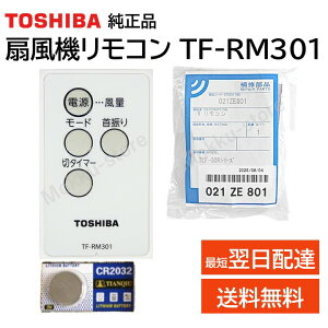   @ R TF-RM301 TLF-30R12 TLF-30R20 TLF-30R21 TLF-30R22 TLF-30R23 TOSHIBA Ki